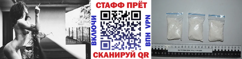 Продажа наркотиков Ивантеевка Каннабис  Мефедрон  КОКАИН  Альфа ПВП  Гашиш 