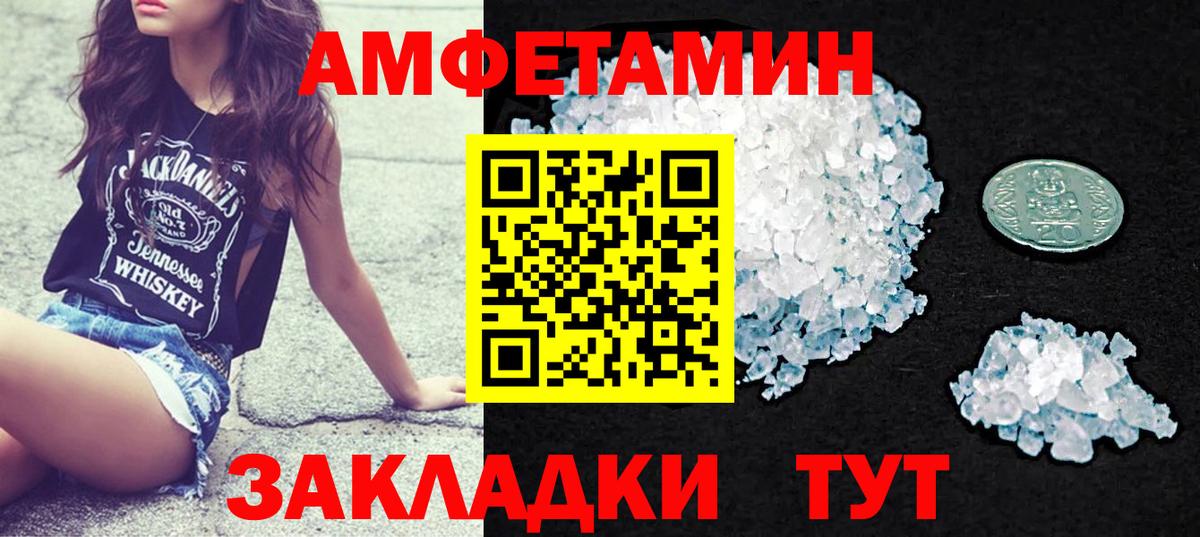 Codein Ивантеевка