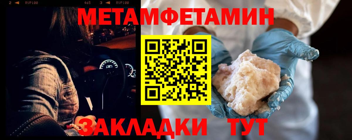АМФ  АМФЕТАМИН Premium  Вход с VPN  Ивантеевка 