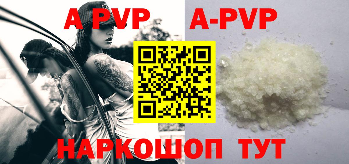Alpha PVP СК КРИС  Alpha PVP СК  Ивантеевка  Вход с VPN 