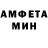 АМФЕТАМИН Розовый Edita Belenkova