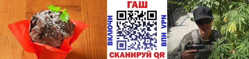 наркотики  Ивантеевка  Cannafood конопля 