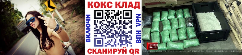 где можно купить наркотик  blacksprut ссылка  Cocaine FishScale  Ивантеевка 