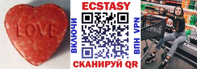 что такое   даркнет наркотические препараты  mega ссылки  Ecstasy Punisher  Ивантеевка 