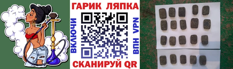 ГАШИШ Изолятор  Ивантеевка 