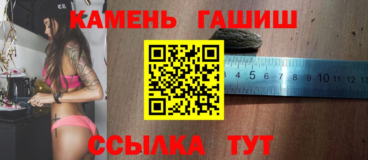 ГАШ VHQ Ивантеевка