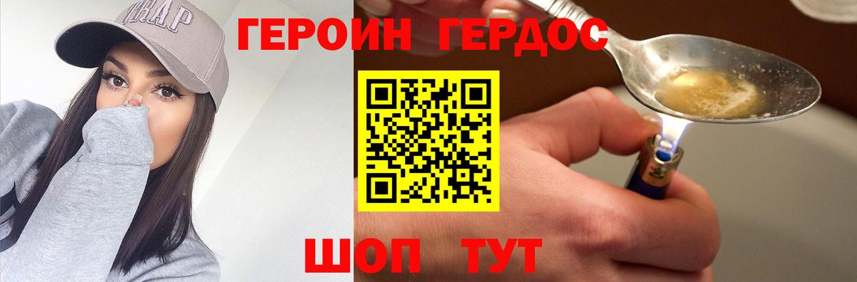 Ивантеевка  Вход с VPN  NBOMe  Кокаин  МЕФ  Меф МЯУ МЯУ   ГАШ 