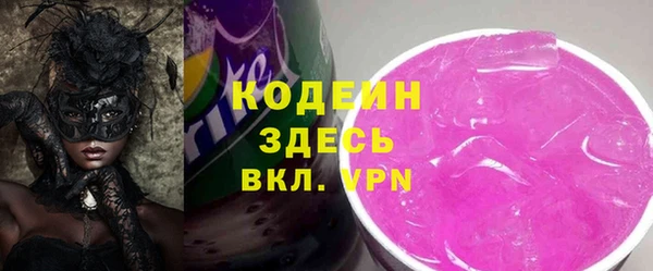 герыч Тавда