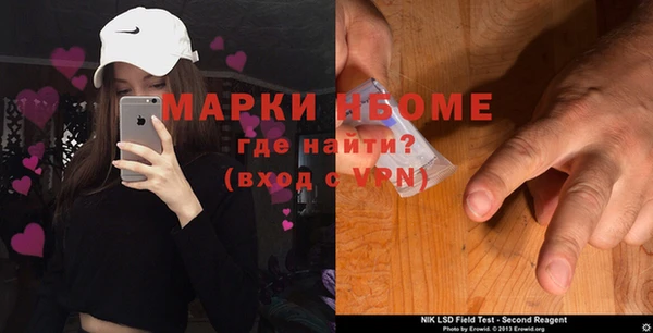 мефедрон мука Володарск