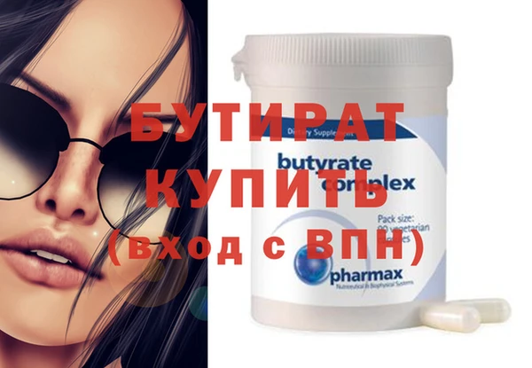 мефедрон мука Володарск