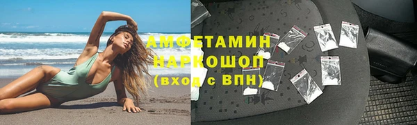 марки nbome Волоколамск