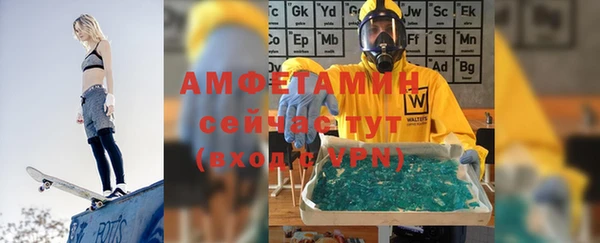 марки nbome Волоколамск