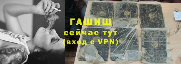сатива Волосово