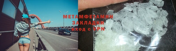 сатива Волосово