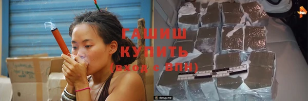 сатива Волосово