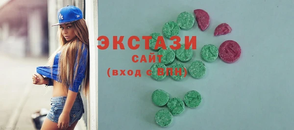 мяу мяу мука Вяземский
