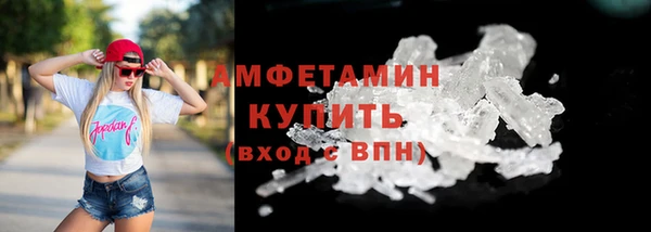 марки nbome Волоколамск