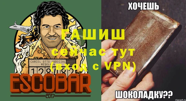сатива Волосово