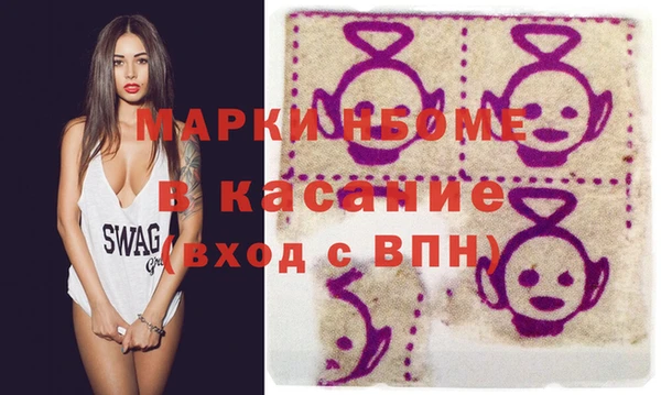 сатива Волосово