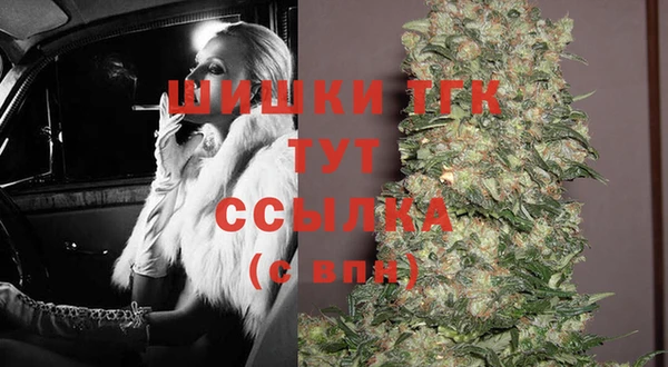 мефедрон мука Володарск