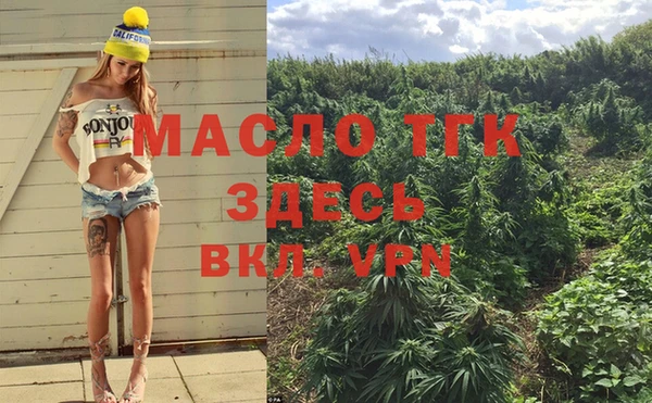 героин Вязьма