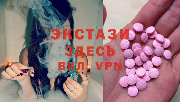 марки nbome Волоколамск