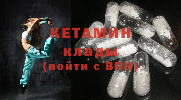 мефедрон мука Володарск