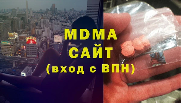 мяу мяу мука Вяземский