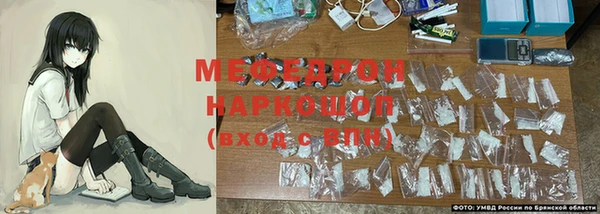 мефедрон мука Володарск