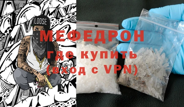 мяу мяу мука Вяземский