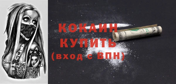 героин Вязьма
