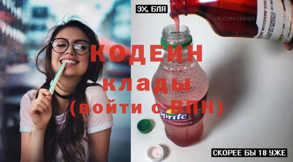 мефедрон мука Володарск
