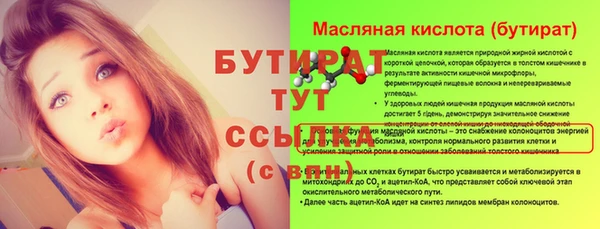 СК Вязники
