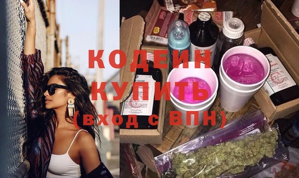 сатива Волосово