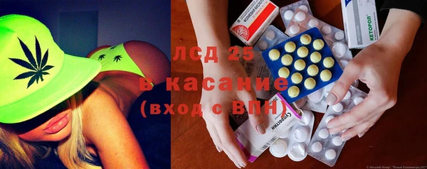 марки nbome Волоколамск
