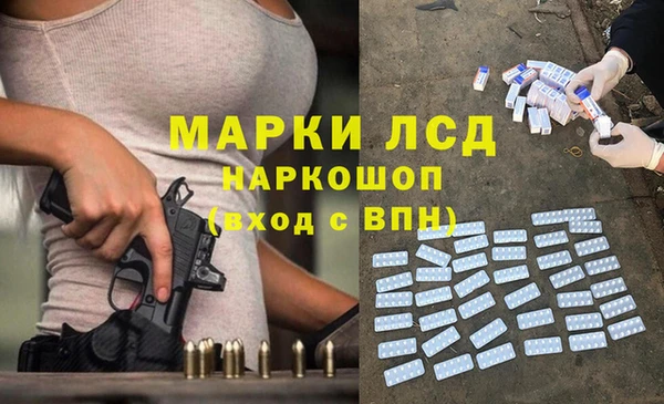 марки nbome Волоколамск