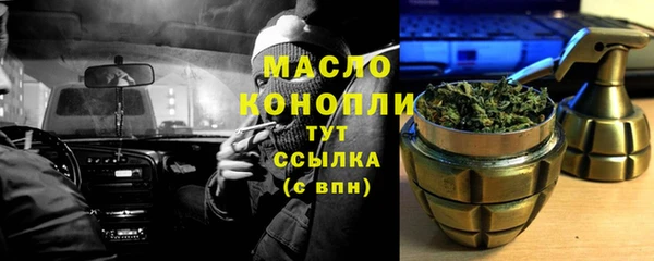 марки nbome Волоколамск