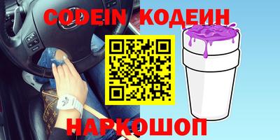 2c-b Бузулук