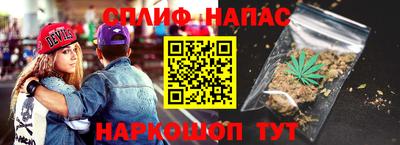 гашишное масло Будённовск