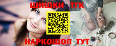 прущие крисы Краснодар