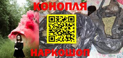гашишное масло Будённовск