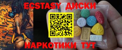 гашишное масло Будённовск