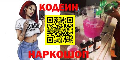 гашишное масло Будённовск