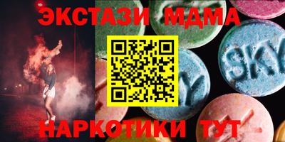 альфа пвп VHQ Беслан