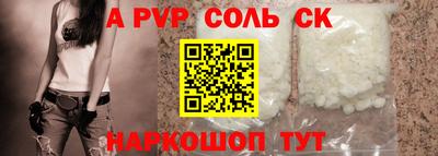 2c-b Бузулук