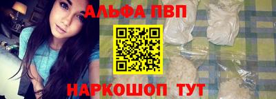 стафф Краснокаменск