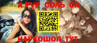 альфа пвп VHQ Беслан