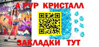 крисы Бугуруслан