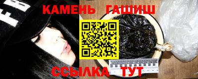 крисы Бугуруслан
