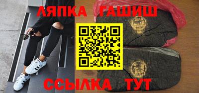 гашишное масло Будённовск